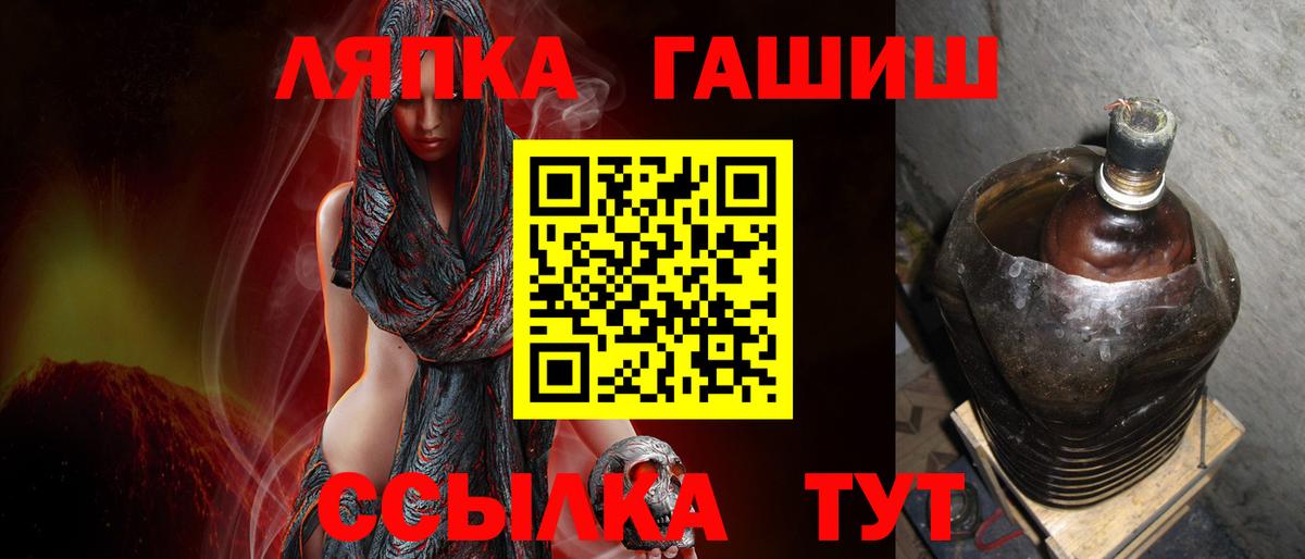 ГАШИШ убойный Кировск