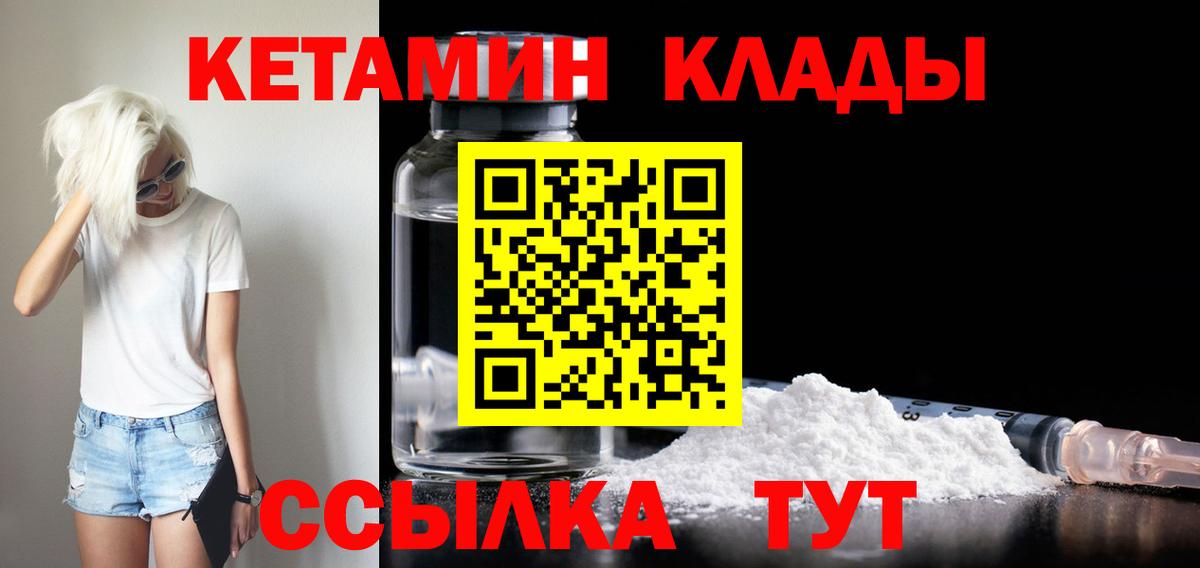 Alpha PVP Кировск