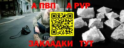 ALPHA-PVP Краснодар