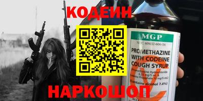 ALPHA-PVP Краснодар