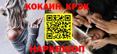 гашиш Краснокаменск