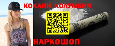 альфа пвп Краснознаменск