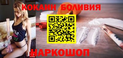ALPHA-PVP Краснодар
