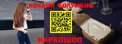 альфа пвп Краснознаменск