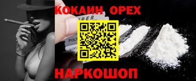 ALPHA-PVP Краснодар