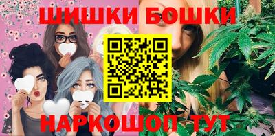 гашиш Краснокаменск