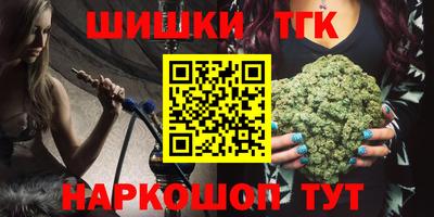 альфа пвп Краснознаменск