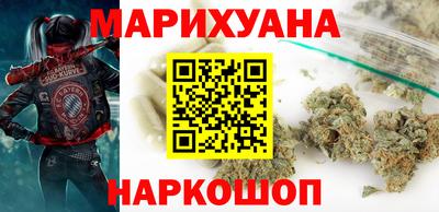 гашиш Краснокаменск