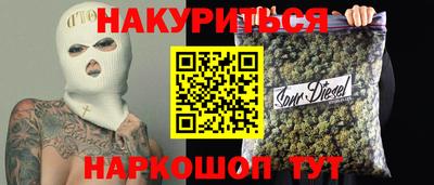альфа пвп Краснознаменск