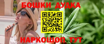 гашиш Краснокаменск