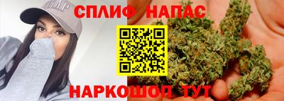 альфа пвп Краснознаменск