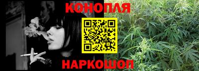 гашиш Краснокаменск