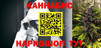 гашиш Краснокаменск