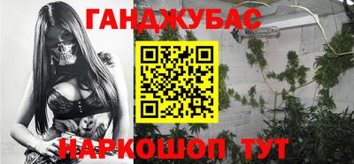 гашиш Краснокаменск