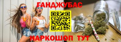 гашиш Краснокаменск