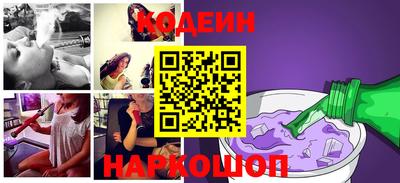 ALPHA-PVP Краснодар