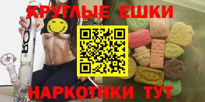 ALPHA-PVP Краснодар