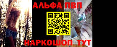 гашиш Краснокаменск
