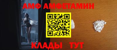 альфа пвп Краснознаменск