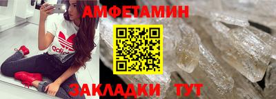 ALPHA-PVP Краснодар