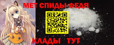 альфа пвп Краснознаменск