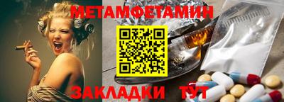 ALPHA-PVP Краснодар