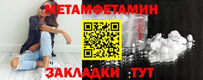 ALPHA-PVP Краснодар