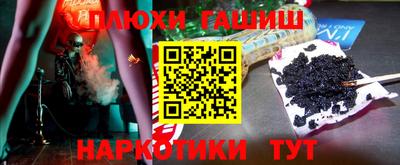альфа пвп Краснознаменск