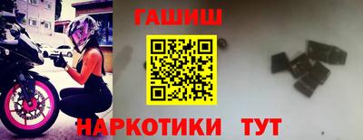 ALPHA-PVP Краснодар
