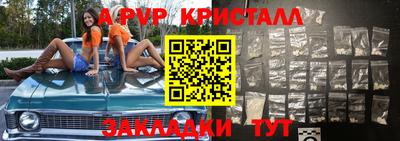 гашиш Краснокаменск