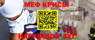 гашиш Краснокаменск