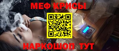 альфа пвп Краснознаменск