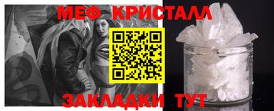 альфа пвп Краснознаменск