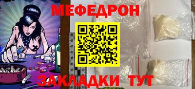 ALPHA-PVP Краснодар