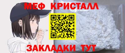 ALPHA-PVP Краснодар