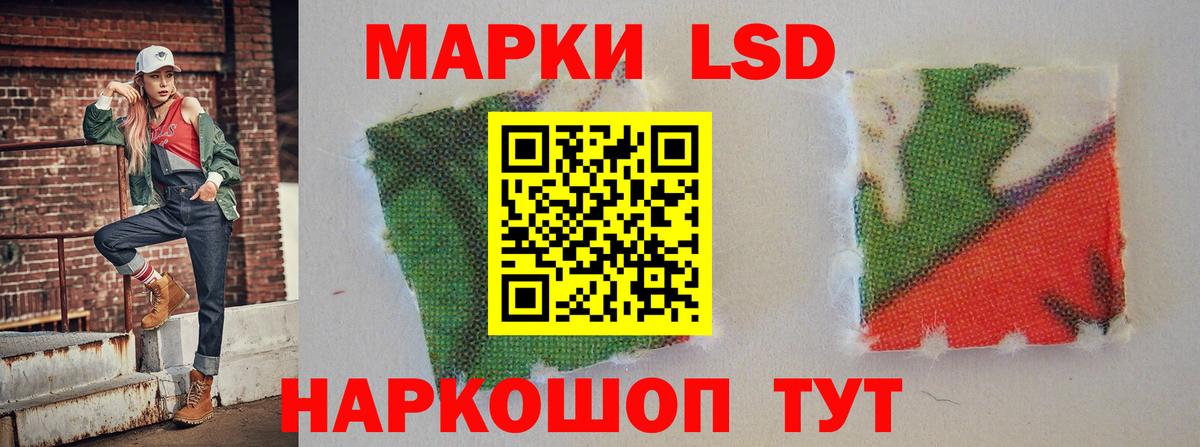 Лсд 25 экстази  ЛСД экстази ecstasy  LSD-25 экстази ecstasy  Вход с VPN  Кировск 
