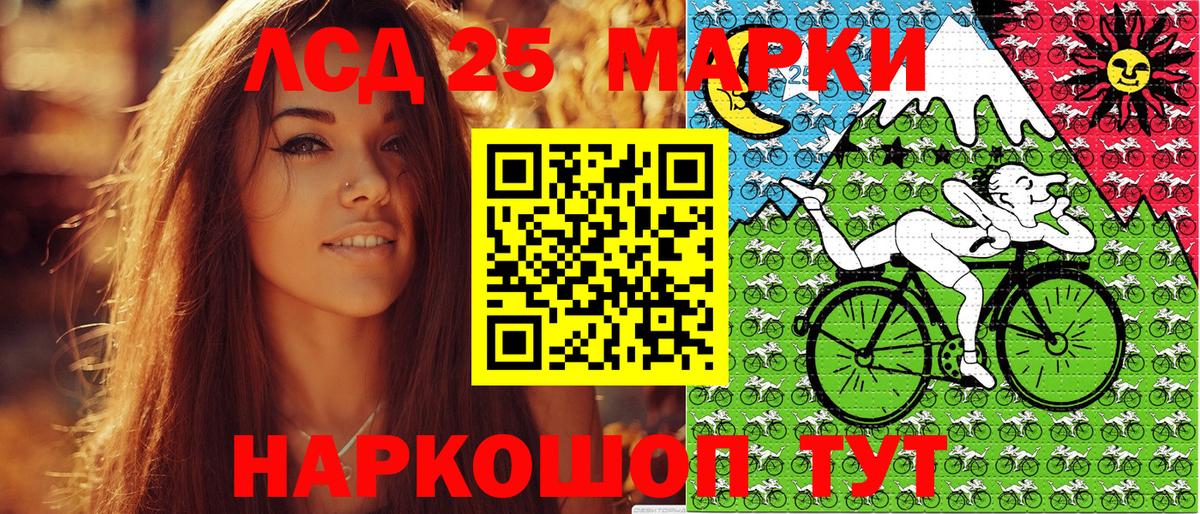 Марки 25I-NBOMe  Марки N-bome 1,5мг  Кировск  Вход с VPN  Марки N-bome 1,5мг 