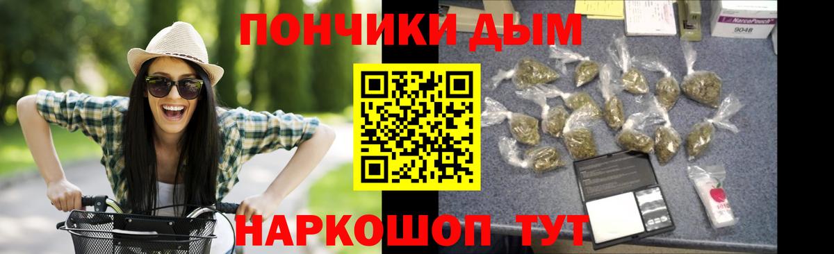 Конопля OG Kush  Канабис White Widow  Каннабис ГИДРОПОН  Бошки Шишки VHQ  Кировск  Вход с VPN 